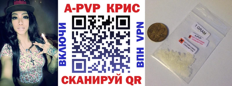 mega зеркало  даркнет как зайти  A-PVP Crystall  как найти закладки  Маркс 