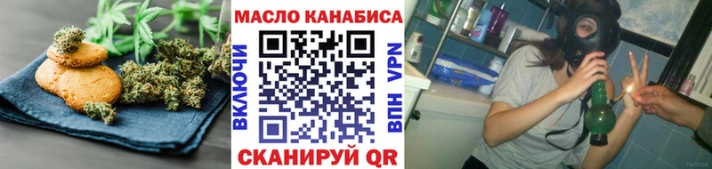 Cannafood конопля наркошоп мега ссылка Маркс