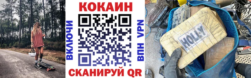магазин продажи наркотиков  Маркс  COCAIN 99% 