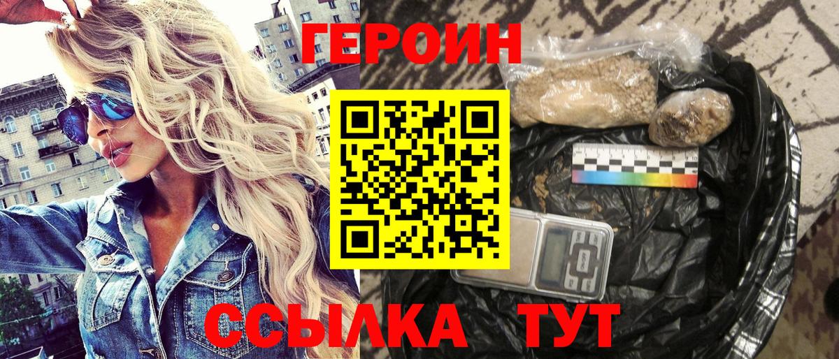 Маркс  Героин Афган  Вход с VPN 
