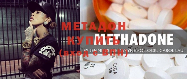 таблы Белокуриха