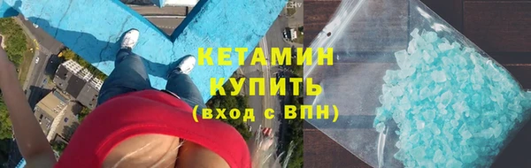 ALPHA-PVP Беломорск