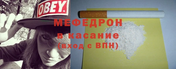 мефедрон VHQ Снежногорск