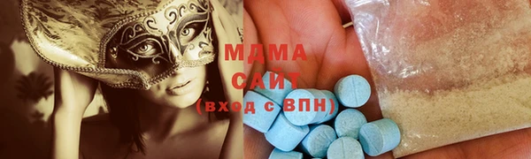 ALPHA-PVP Беломорск