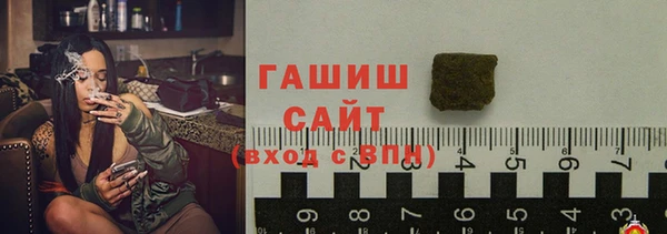 ALPHA-PVP Беломорск