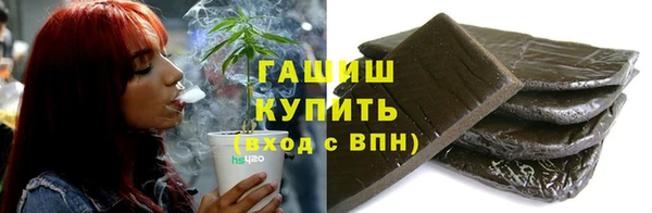 таблы Белокуриха