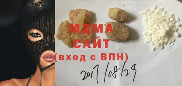 мяу мяу мука Белоозёрский
