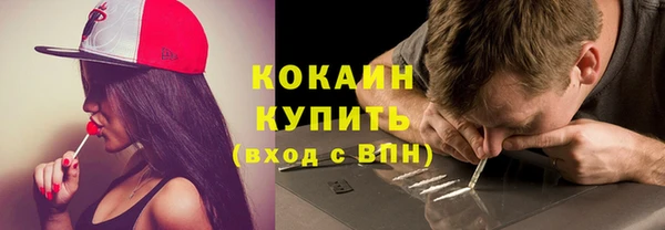 ALPHA-PVP Беломорск