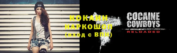 мяу мяу мука Белоозёрский