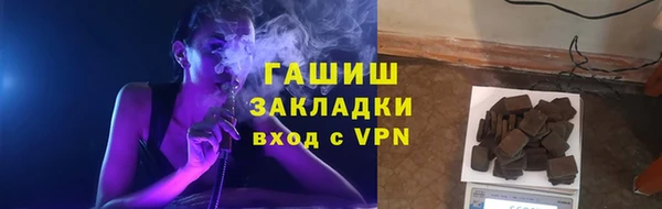 таблы Белокуриха