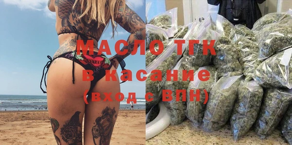 таблы Белокуриха
