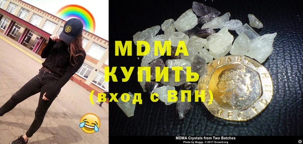 ALPHA-PVP Беломорск
