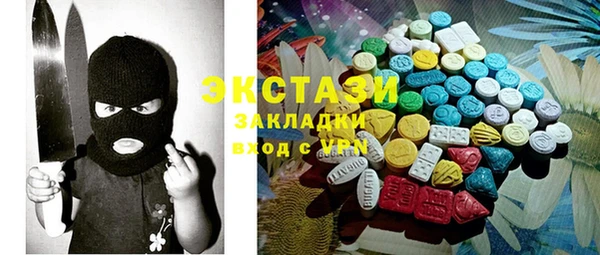 таблы Белокуриха
