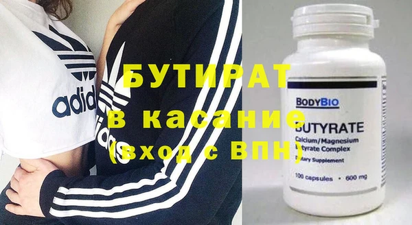 таблы Белокуриха