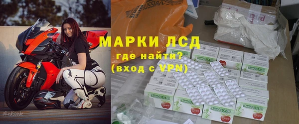 ALPHA-PVP Беломорск