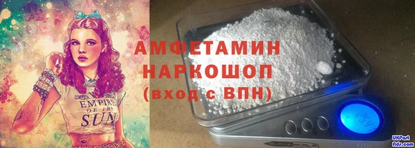 таблы Белокуриха