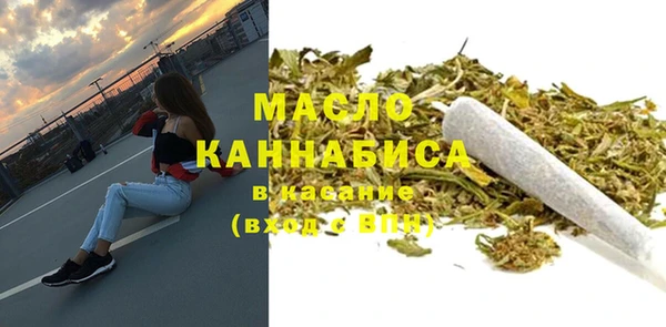 таблы Белокуриха