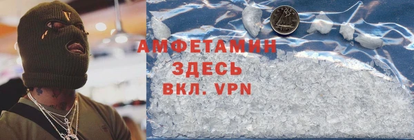 таблы Белокуриха