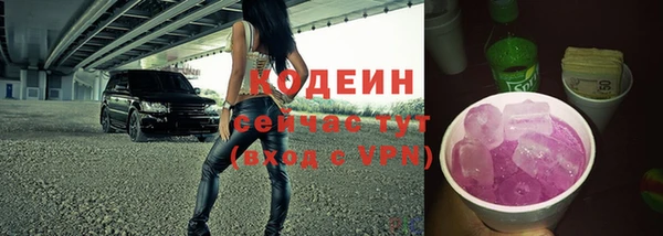 мяу мяу мука Белоозёрский