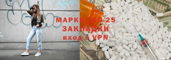 таблы Белокуриха