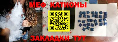 спайс Кумертау