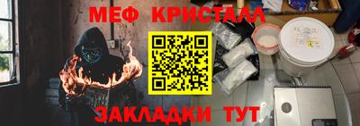 спайс Кумертау
