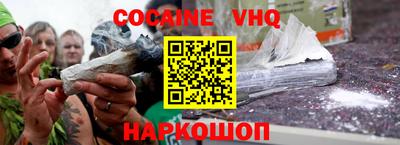 кокаин Кулебаки