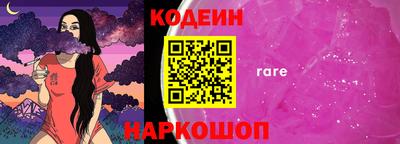 спайс Кумертау