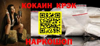 спайс Кумертау