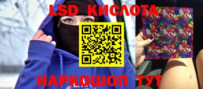 спайс Кумертау
