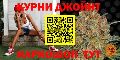 спайс Кумертау