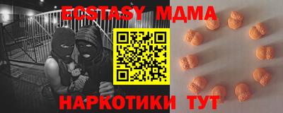 спайс Кумертау