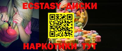 спайс Кумертау