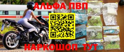 кокаин Кулебаки