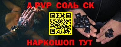 кокаин Кулебаки