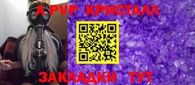 спайс Кумертау