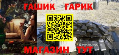 метамфетамин Ливны
