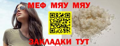 кокаин Кулебаки