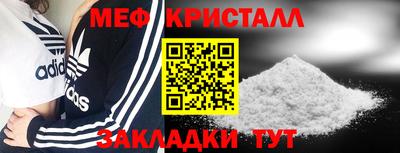 кокаин Кулебаки