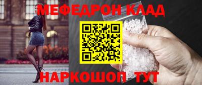 спайс Кумертау