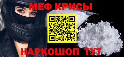 спайс Кумертау