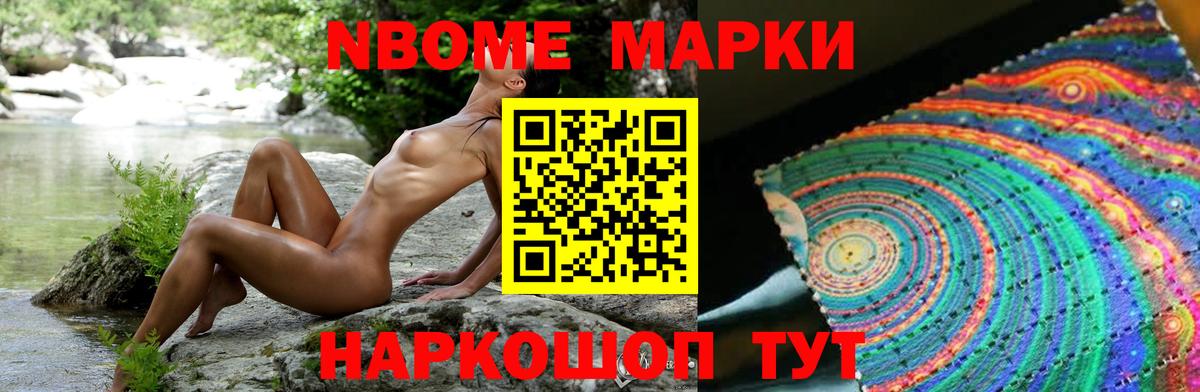 Лсд 25 экстази кислота  LSD-25 экстази кислота  Маркс  Вход с VPN 