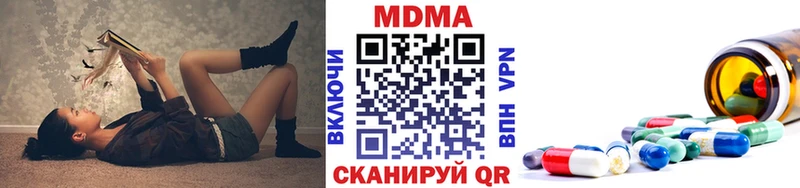 shop как зайти  мега онион  Маркс  MDMA кристаллы 