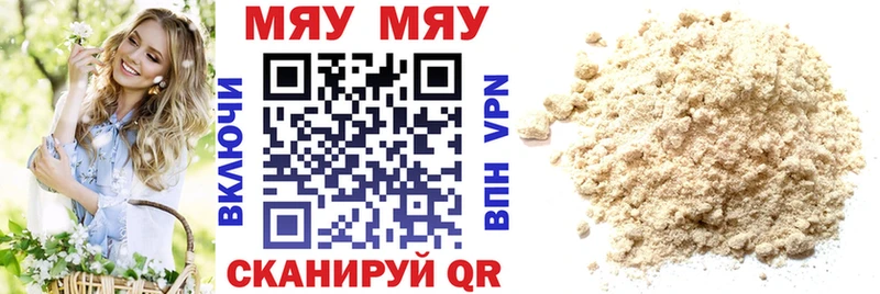 как найти   Маркс  МЯУ-МЯУ мяу мяу 