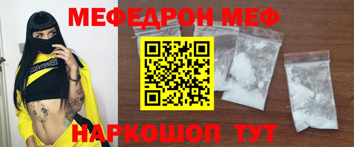 МЕФ  Маркс