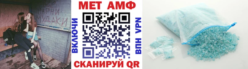 где купить наркотик  shop наркотические препараты  Метамфетамин винт  Маркс 