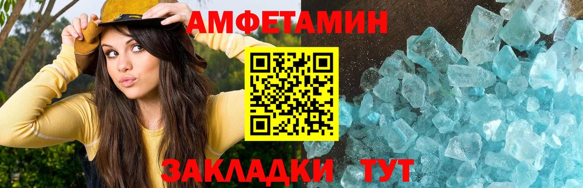 Метамфетамин Декстрометамфетамин 99.9%  Вход с VPN  Маркс 