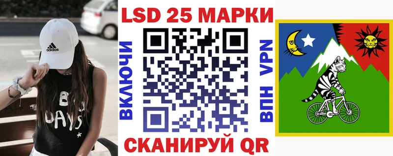 Наркотические марки 1,8мг  Маркс 