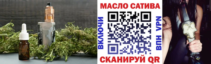 blacksprut рабочий сайт  Маркс  Дистиллят ТГК концентрат 