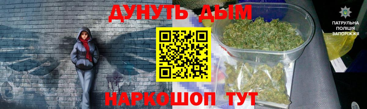 Бошки Шишки конопля Маркс